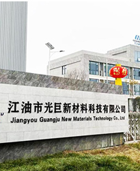 江油市光巨新材料項目--借助眾升科技低壓有源濾波裝置，諧波問題得到解決！