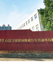 眾升科技低壓SVG裝置--助力江鈴集團，功率因數達標，改善用電質量！