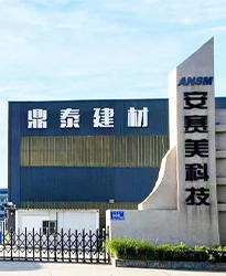 升科技光伏專用無功補償柜--助力江蘇安賽美新能源科技有限公司高效用電、改善用電質量！