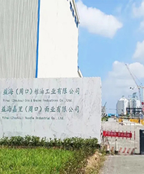 眾升科技高壓無(wú)功補(bǔ)償柜--助力益海嘉里（周口）現(xiàn)代食品產(chǎn)業(yè)園，高效用電、改善電能質(zhì)量！